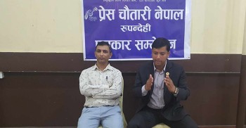 संसदमा उठेका विषयलाई सरकारले नजरअन्दाज गर्न मिल्दैन: सचेतक बर्तौला